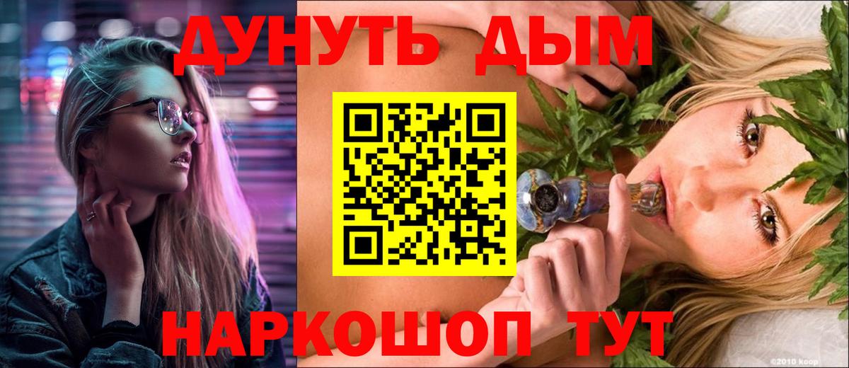 Конопля Bruce Banner  Канабис ГИДРОПОН  Канабис гибрид  МАРИХУАНА Ganja  Сланцы  Вход с VPN 